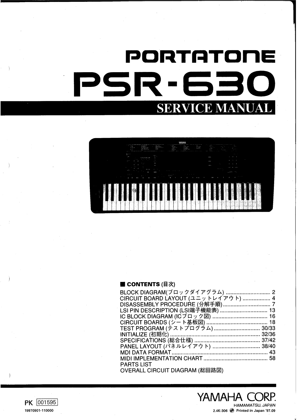 Yamaha PSR-630 Schematic