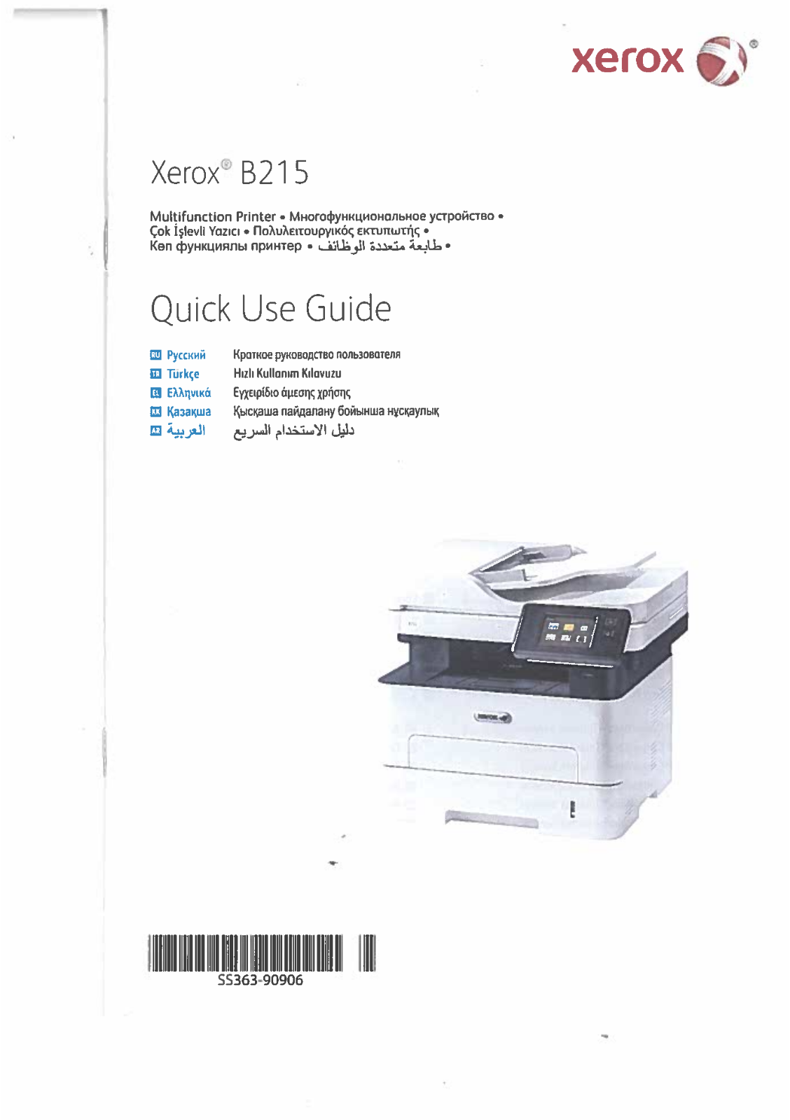 Xerox B215DNI User manual