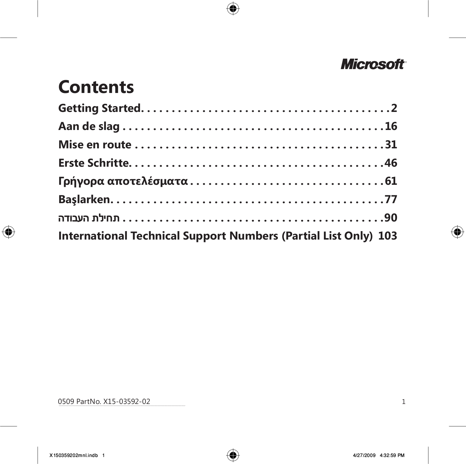 Microsoft WIRED KEYBOARD 600 DATASHEET