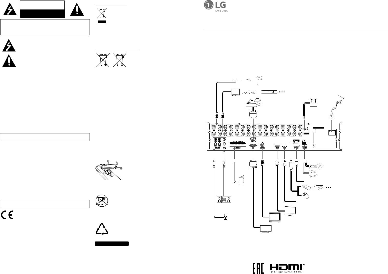 LG LRD5080N-NH User Guide