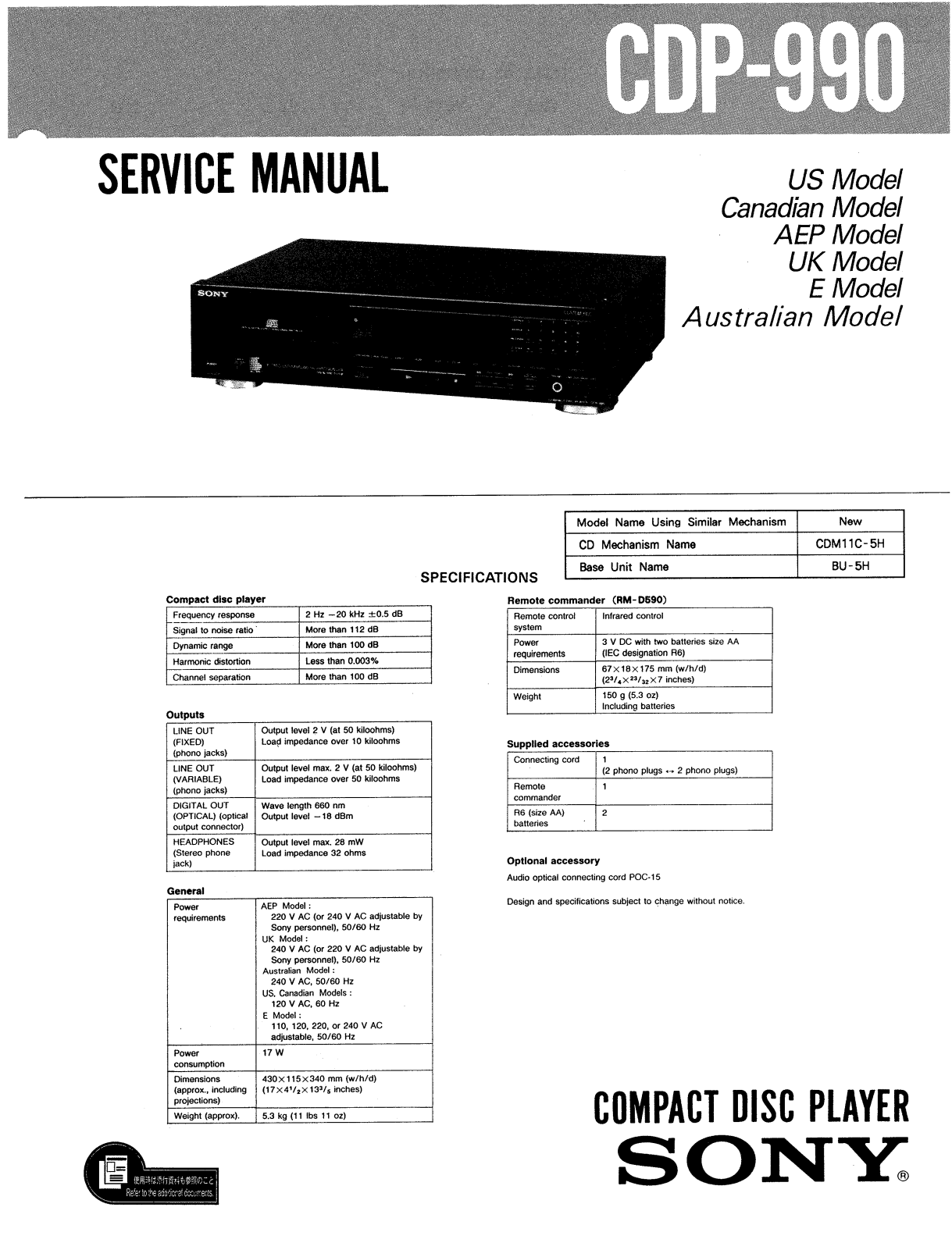 Sony CDP-990 Service manual