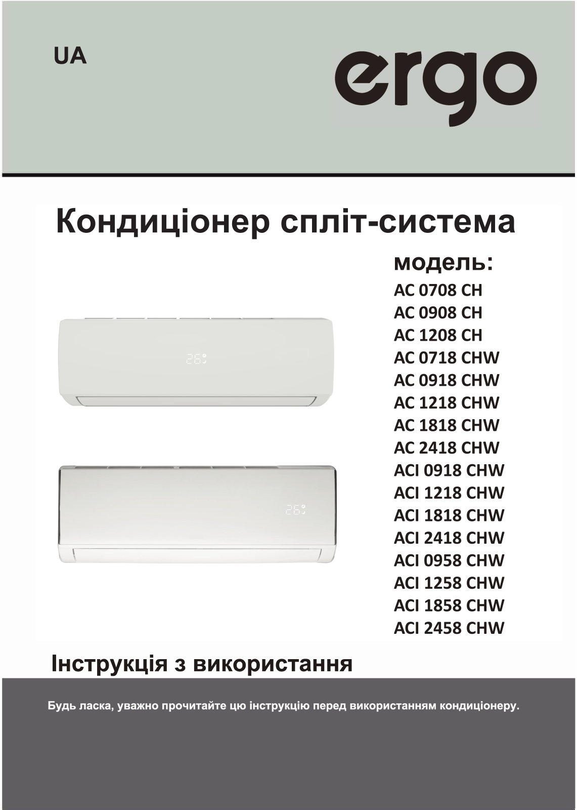 Ergo ACI 0918 CHW, AC 1218 CHW, AC 1208 CH User guide - ManualMachine.com