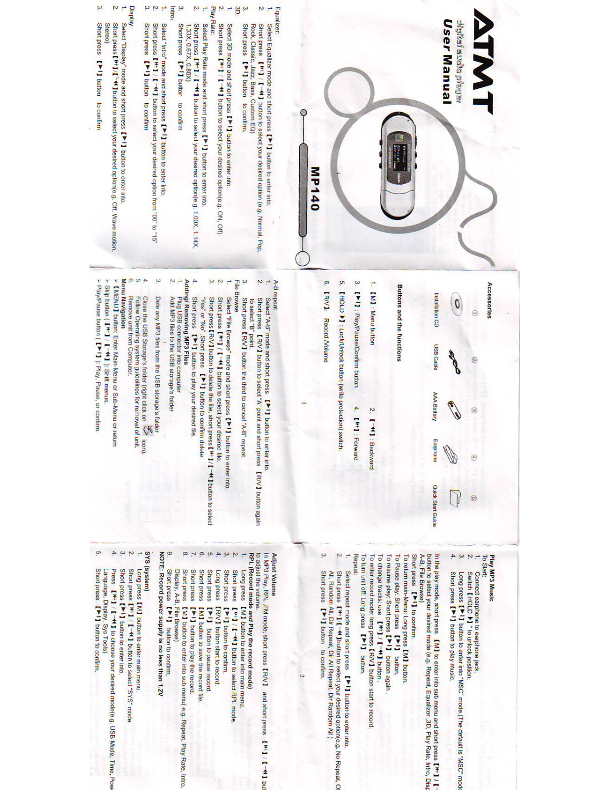 ATMT MP140 User Manual