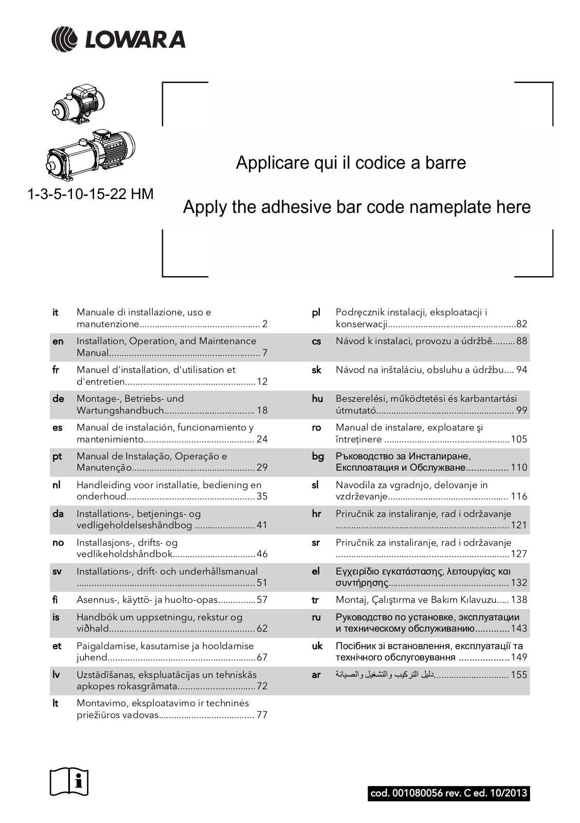 Xylem e-HM User Manual