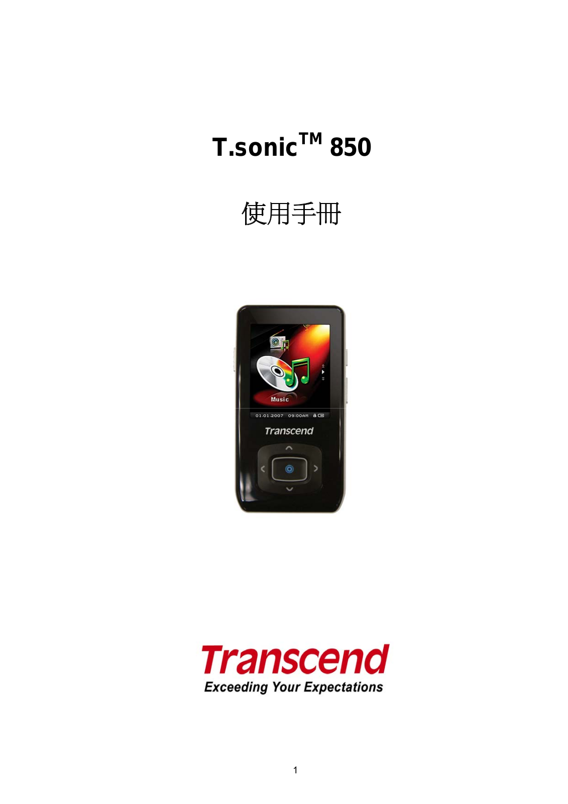 Transcend T.sonic 850 User Manual