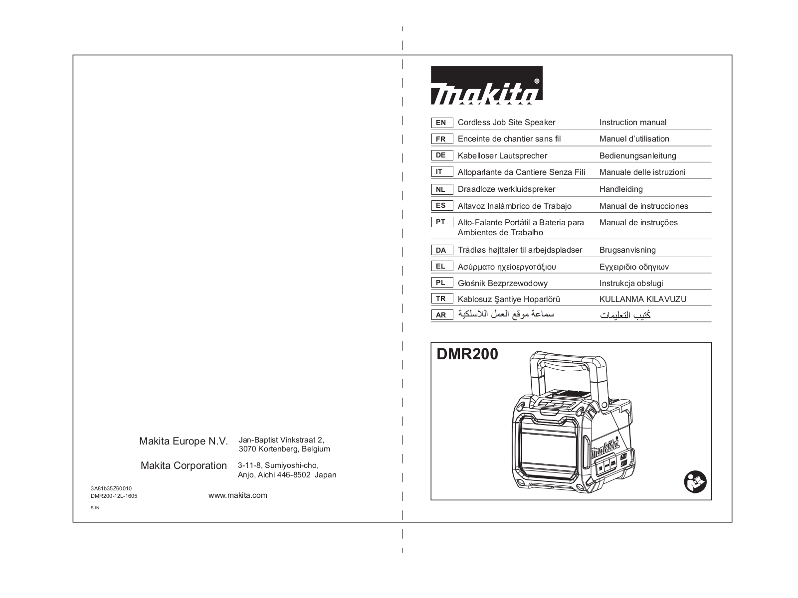 Makita DMR200 User manual