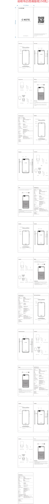 Umidigi C Note Instruction Manual