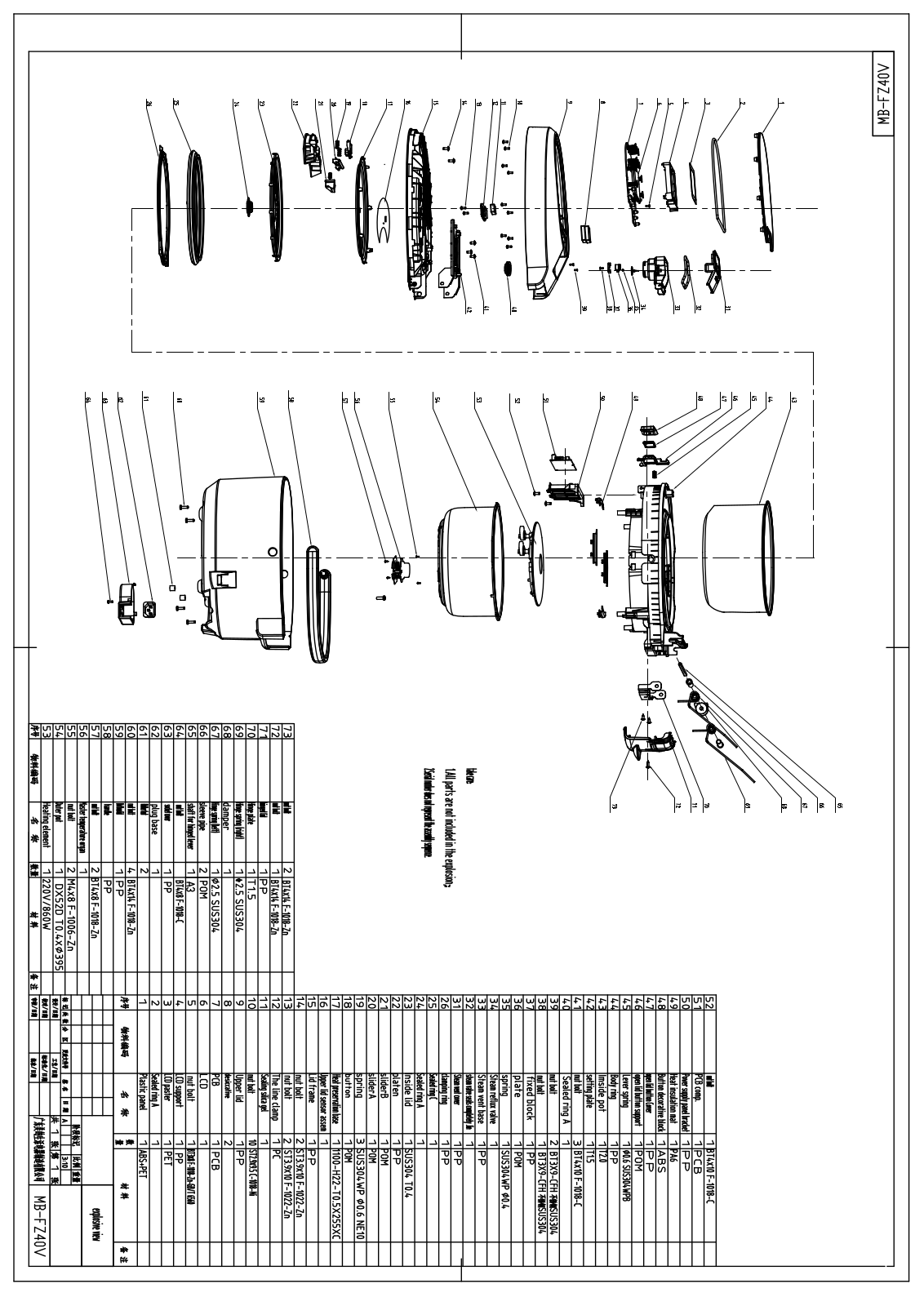 Vitek VT-4205, VT-4215 exploded views