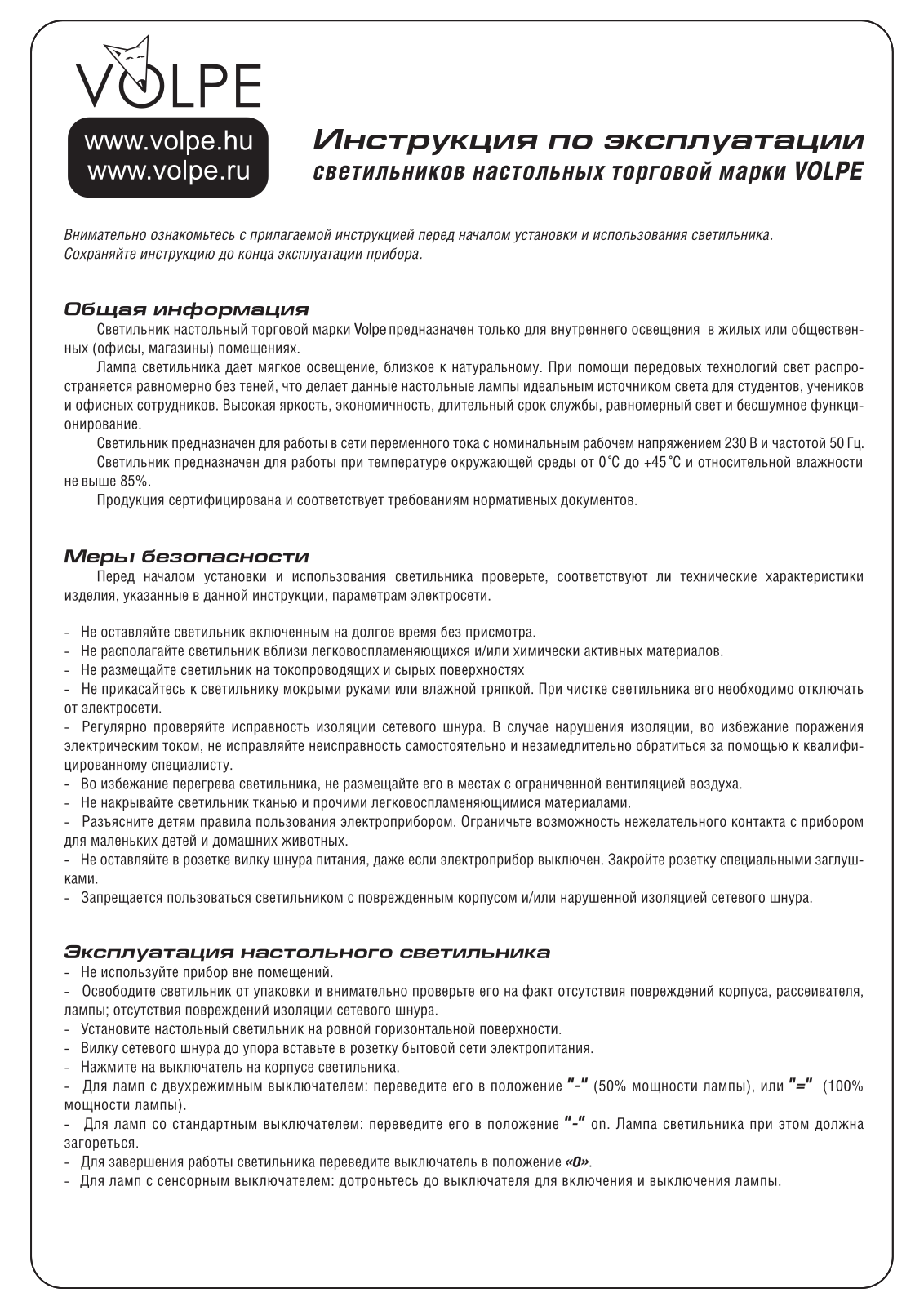 Volpe TTL-011 User Manual