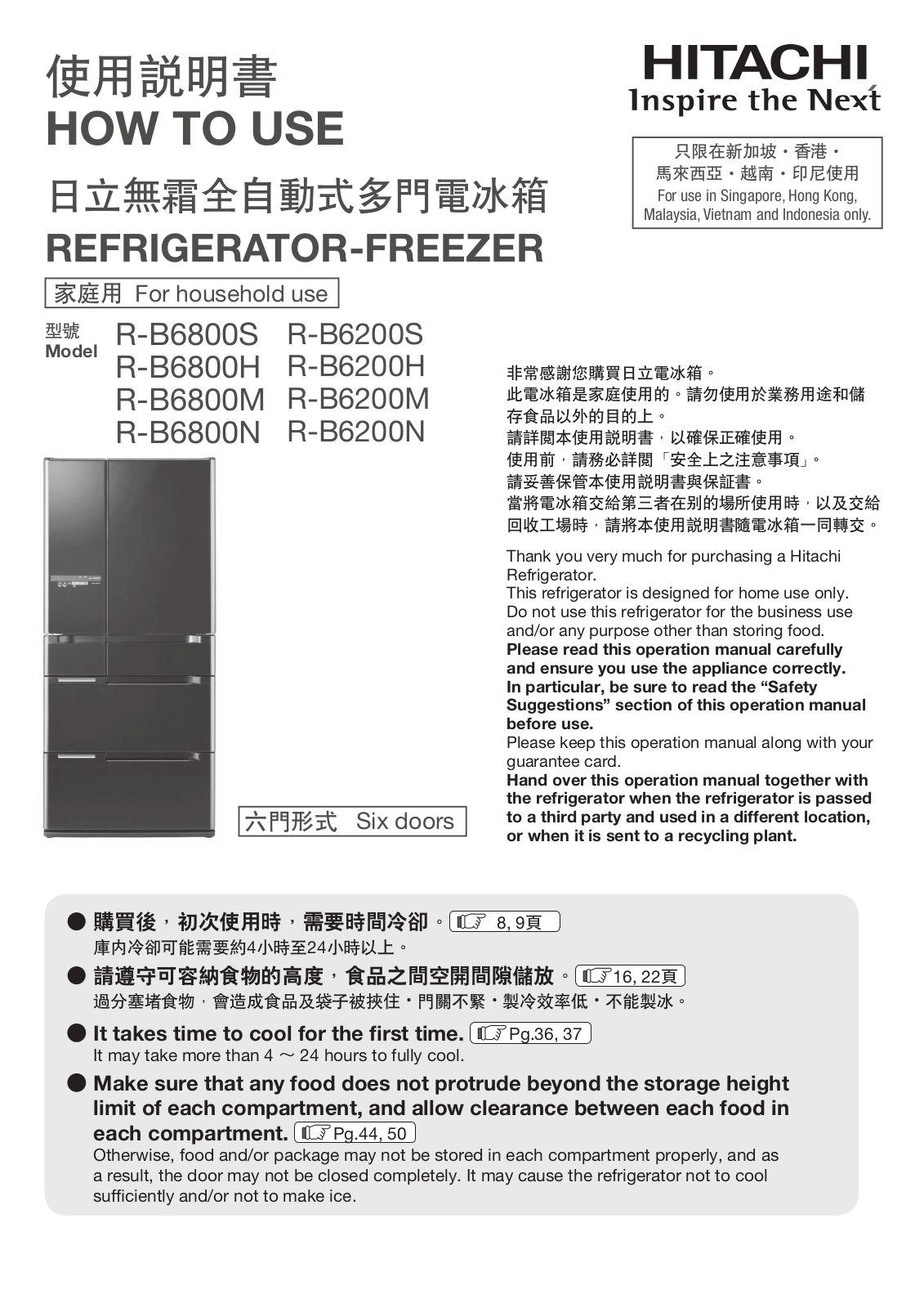 Hitachi R-B6800M User Manual