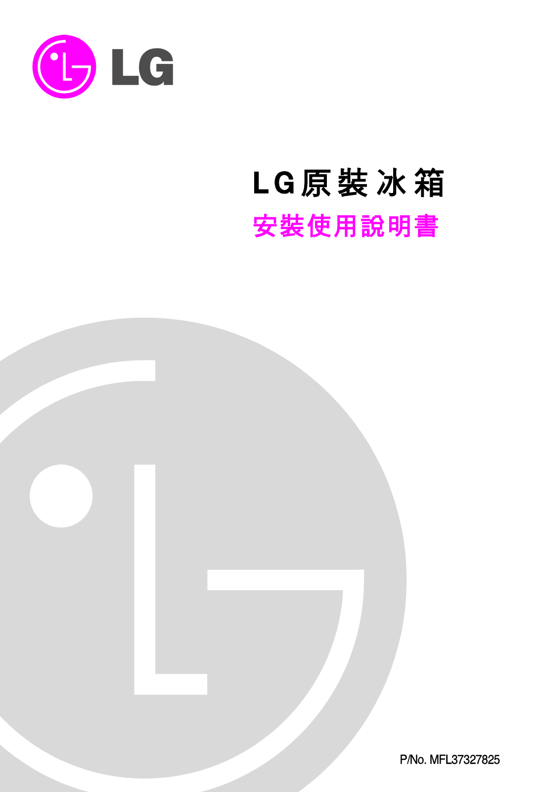 Lg GR-M712-ST User Manual