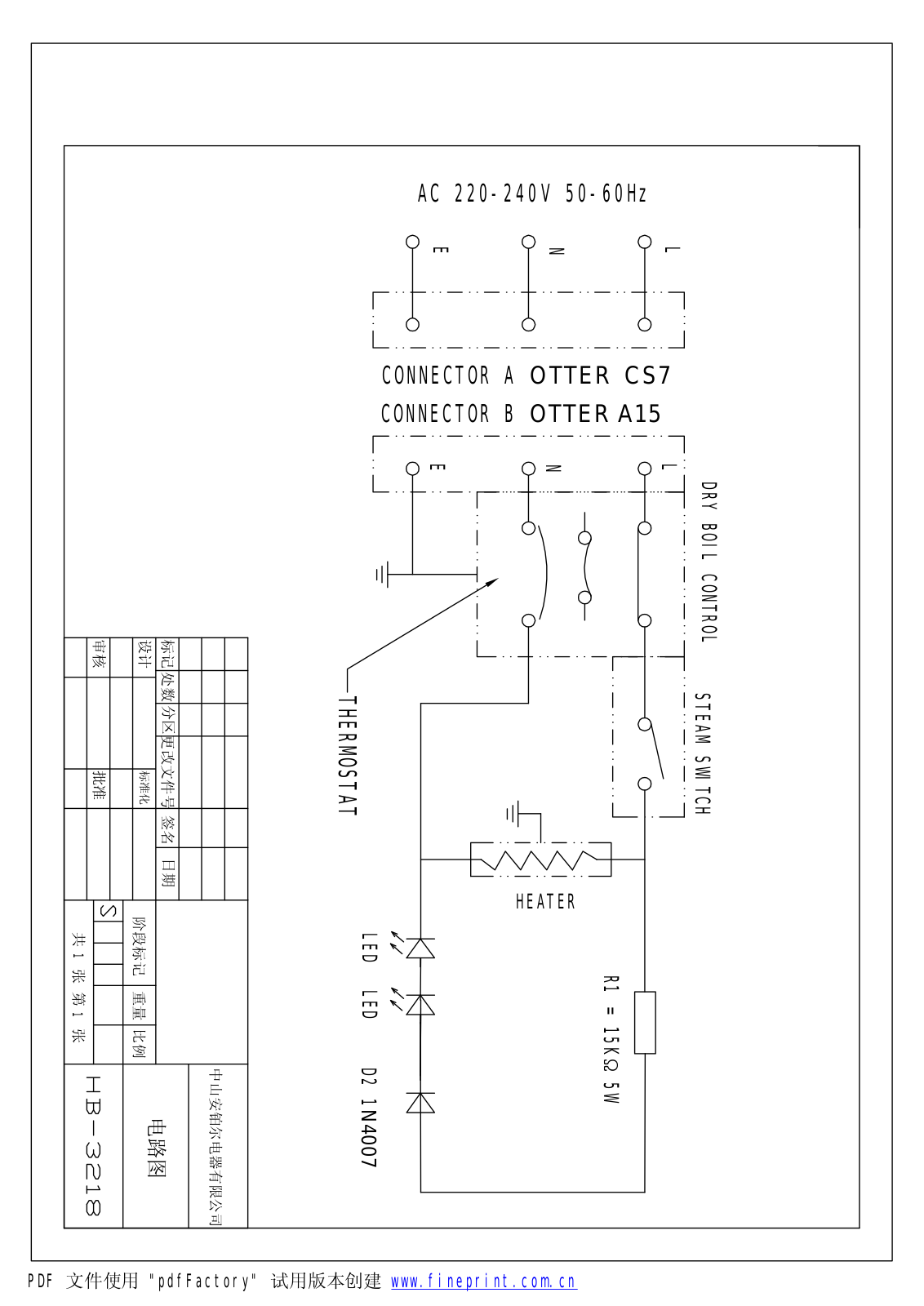 Vitek VT-1165 Circuit diagrams