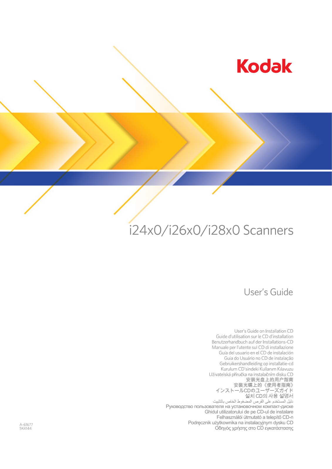 Kodak I28X0, I26X0 User Manual