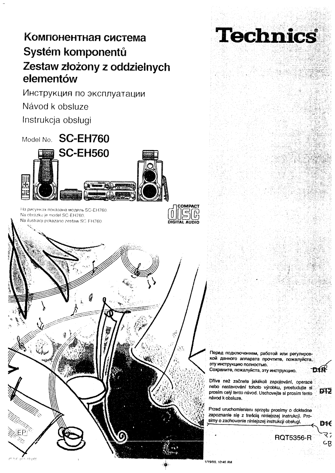 Panasonic SC-EH760 User Manual