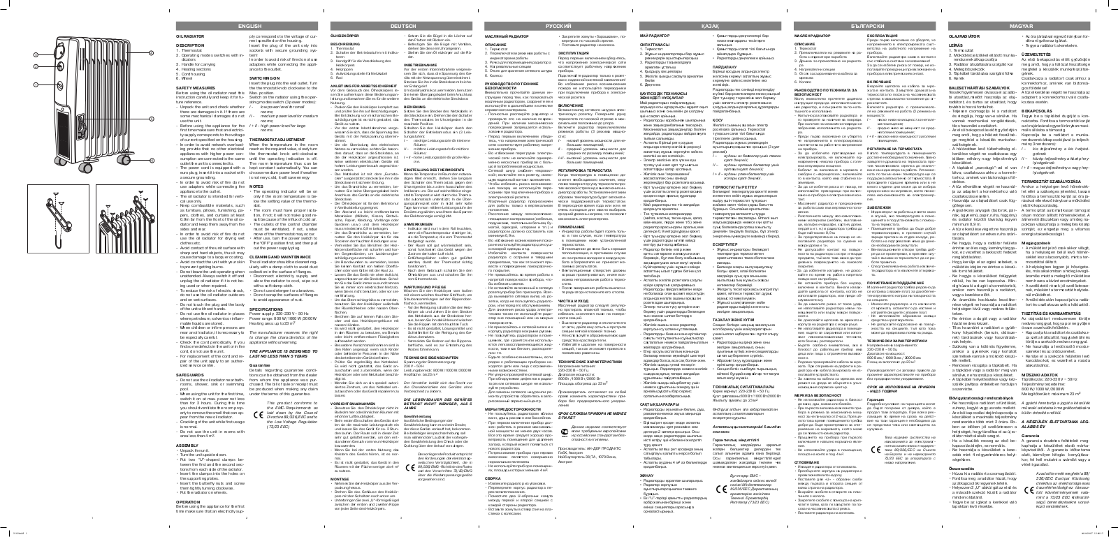 Vitek VT-2102 BK User Manual