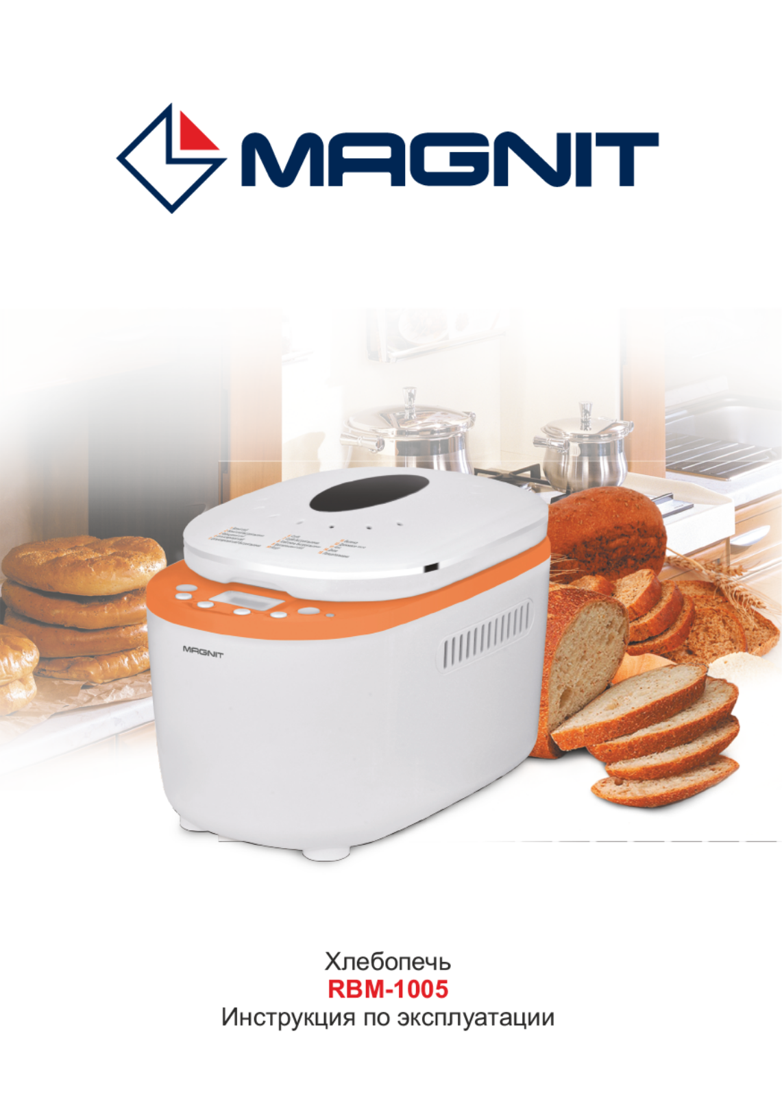 Magnit RBM-1005 User Manual