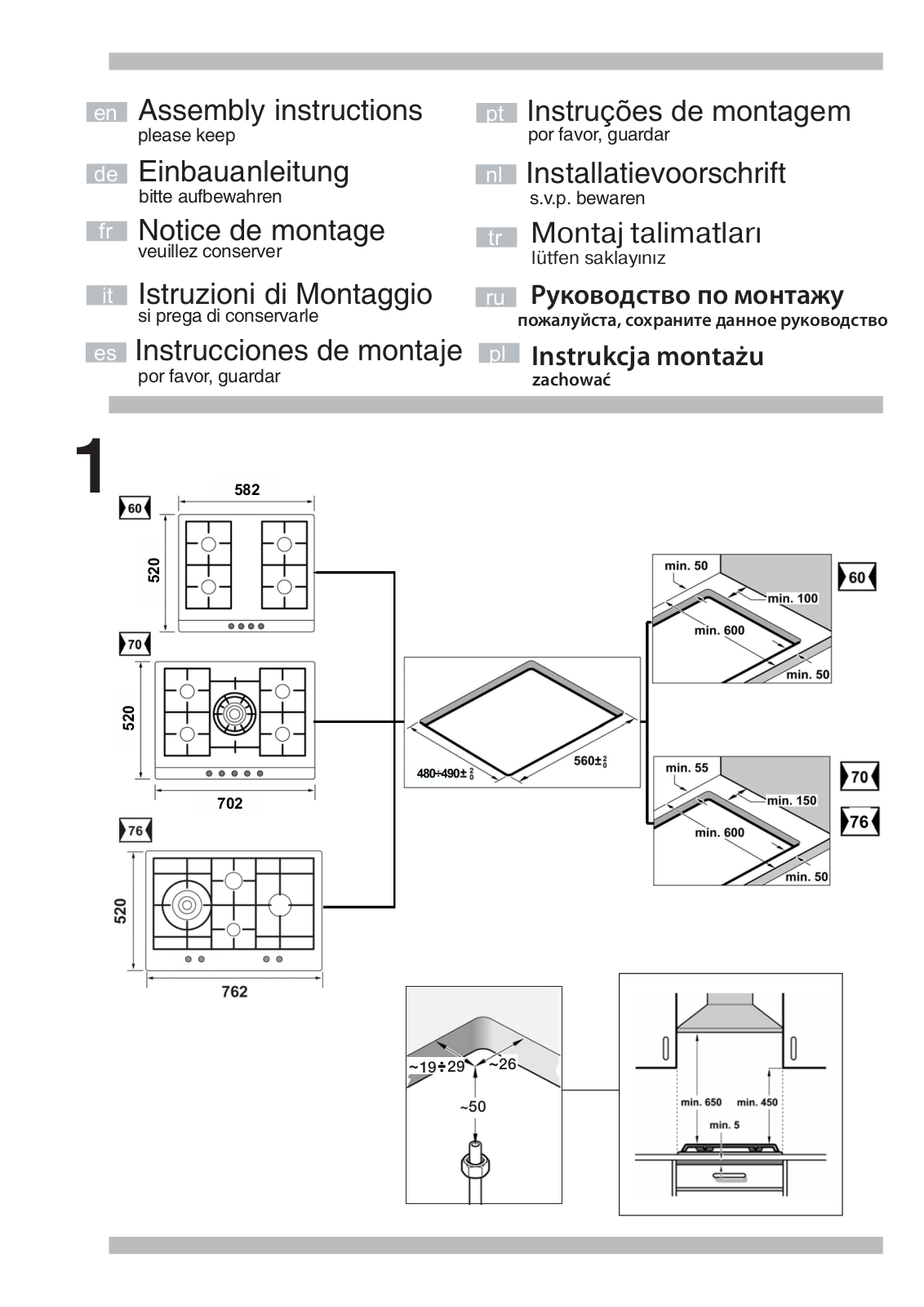 BOSCH EC645HB90E, EC645YB80E, EC745RB90E, EC715QB80E, EC615PB80E User Manual