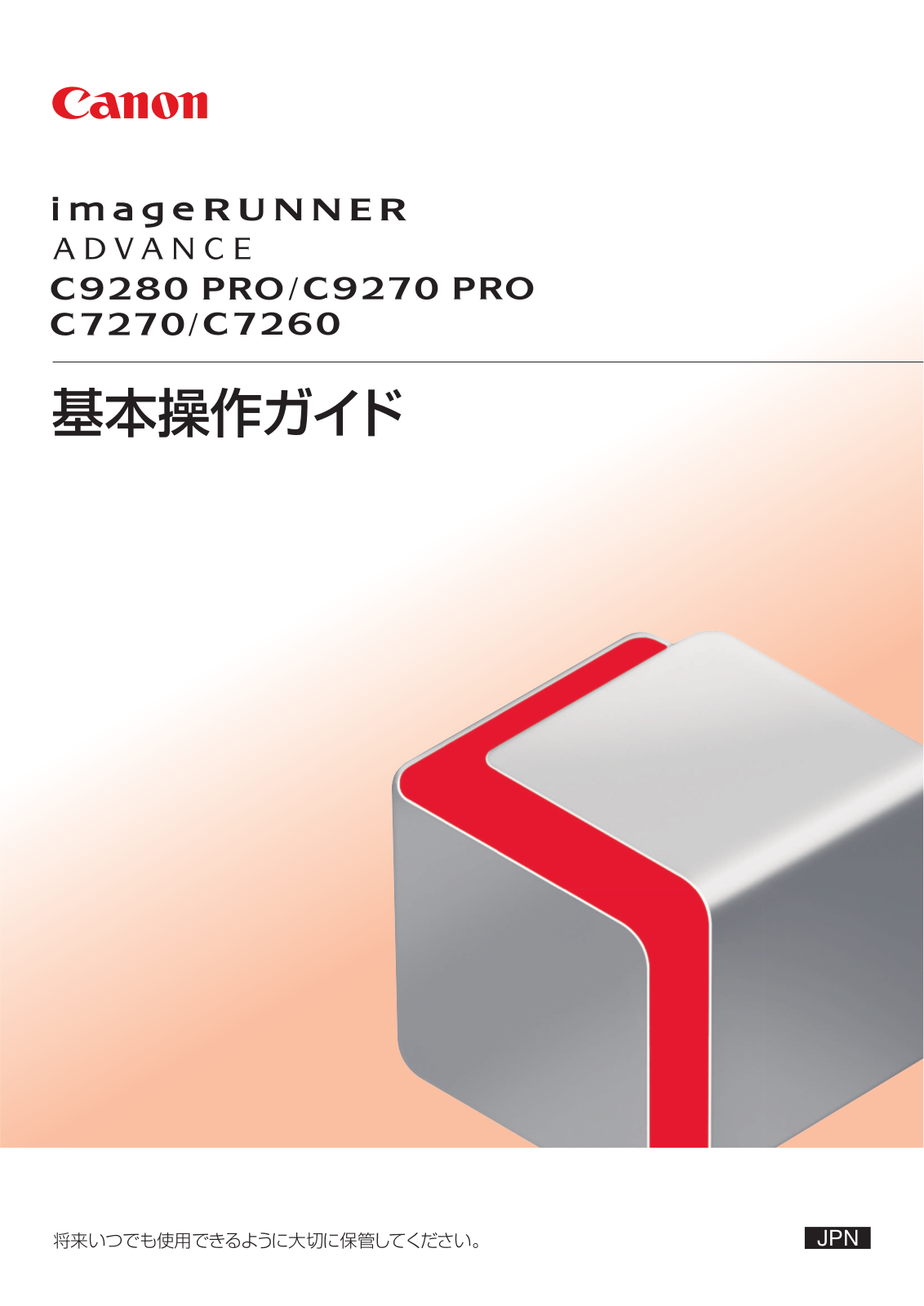 Canon image RUNNER ADVANCE C9280 PRO, image RUNNER ADVANCE C9270 PRO, image RUNNER ADVANCE c 7270, image RUNNER ADVANCE C7260 Basic operation guide