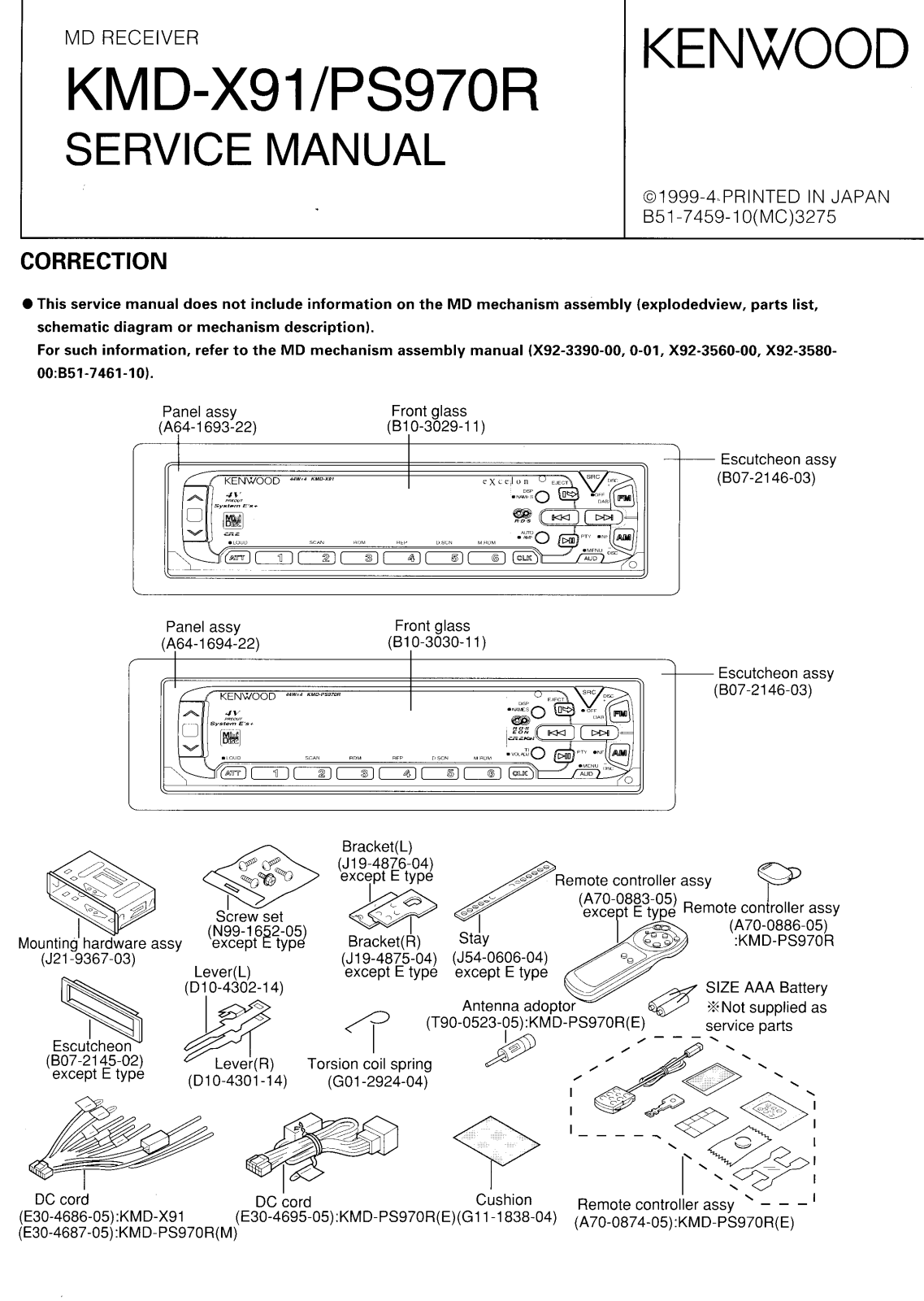 Kenwood KMDPS-970-R, KMDX-91 Service manual