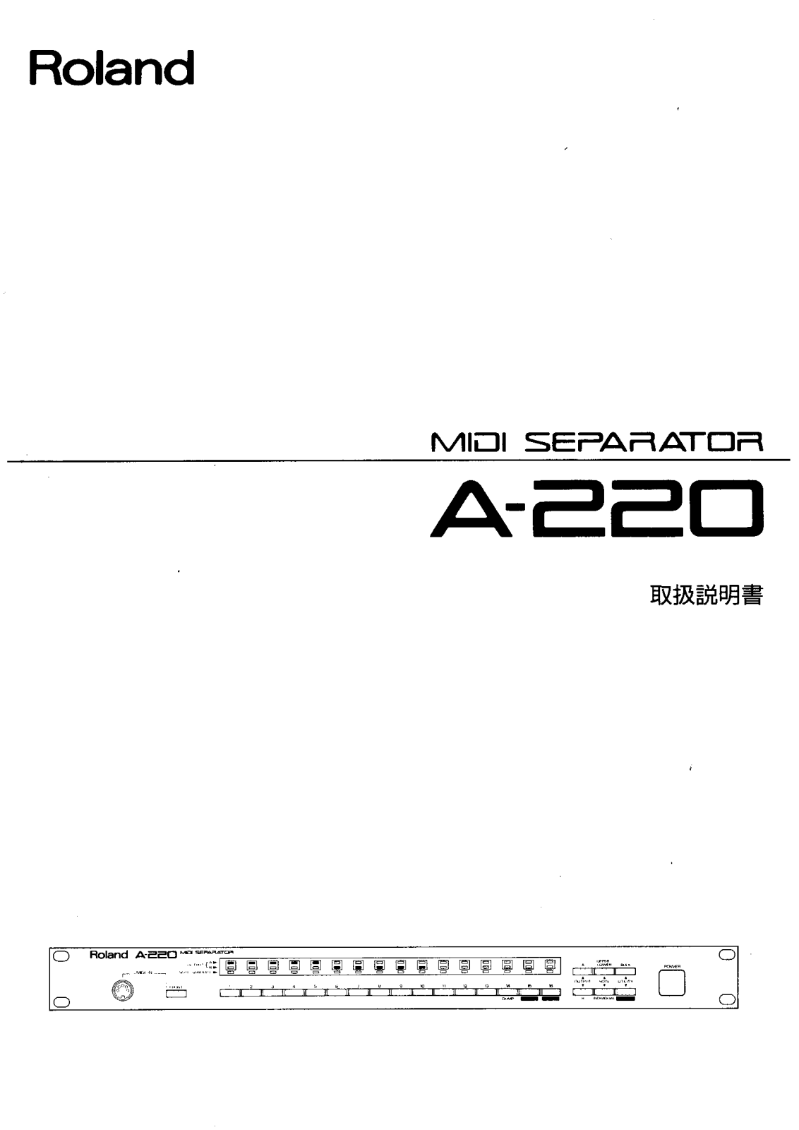 Roland A-220 User Manual