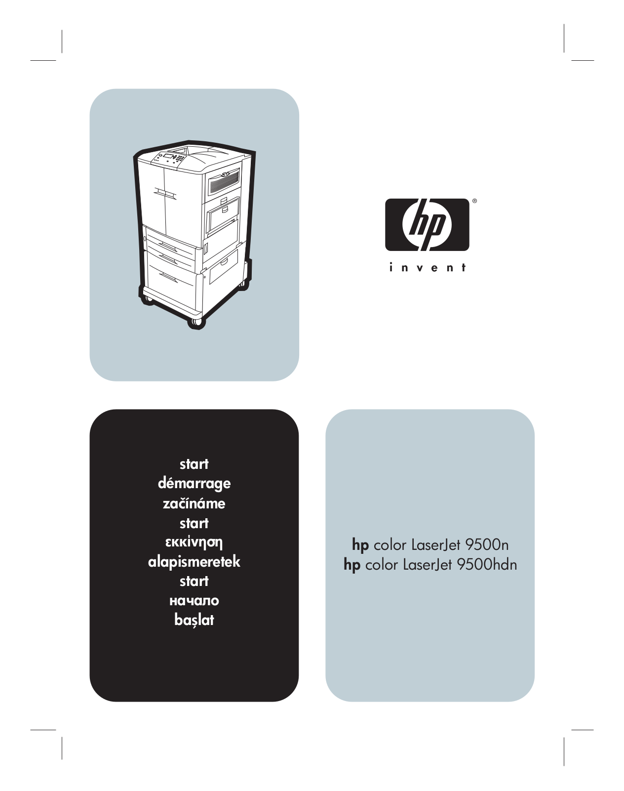 HP LaserJet 9500n, LaserJet 9500hdn Getting Started Guide