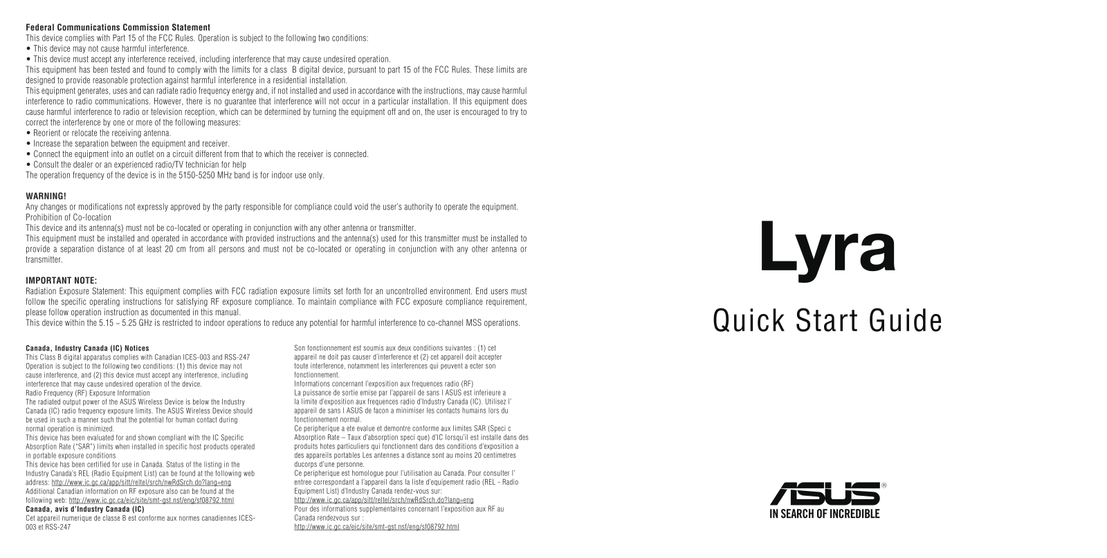 ASUS Lyra Service Manual