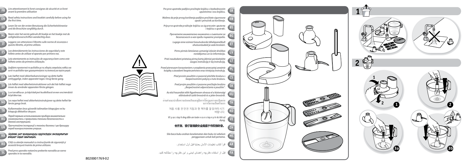 Moulinex DD65L832 User Manual