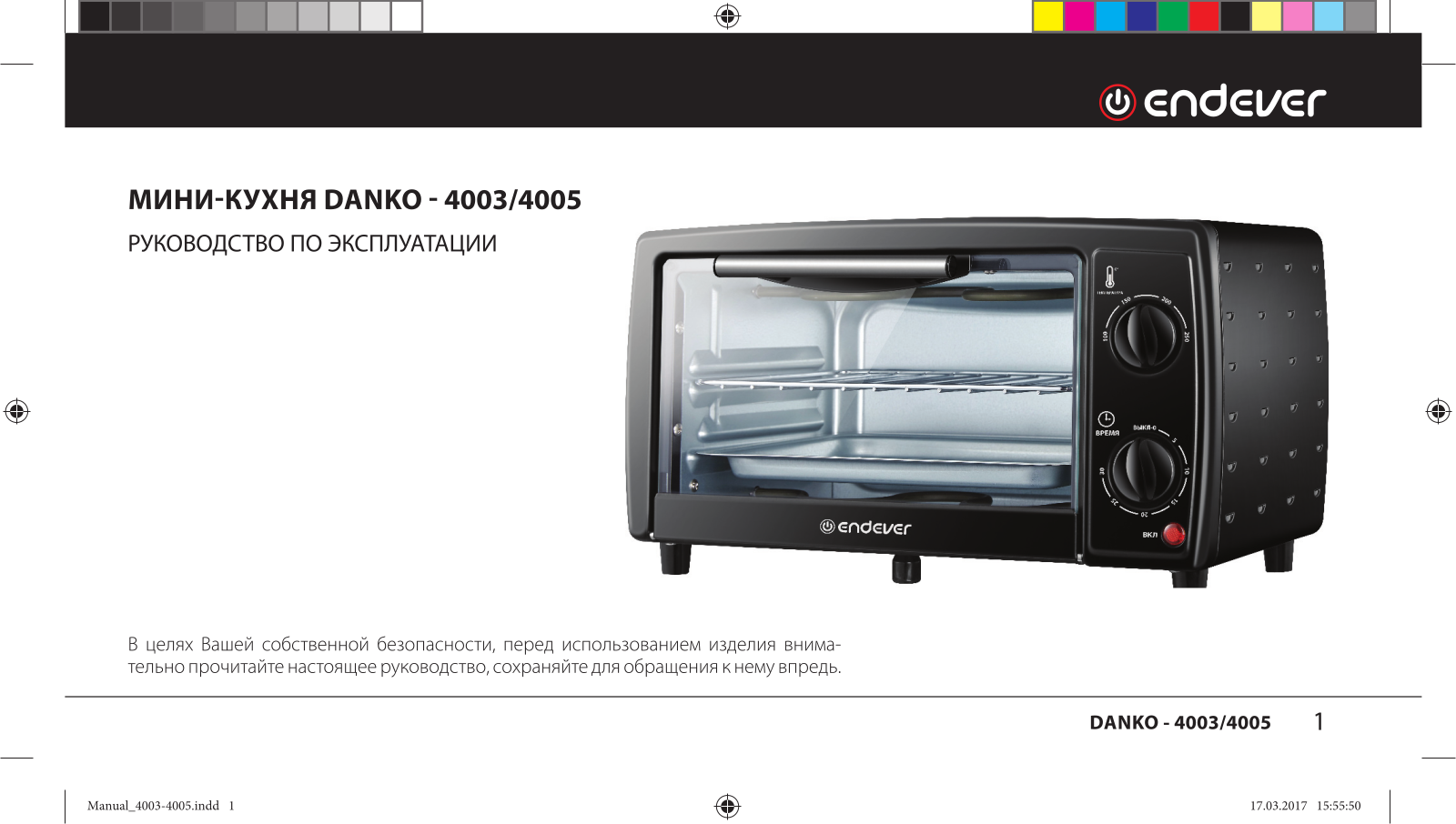 Endever Danko 4003 User Manual