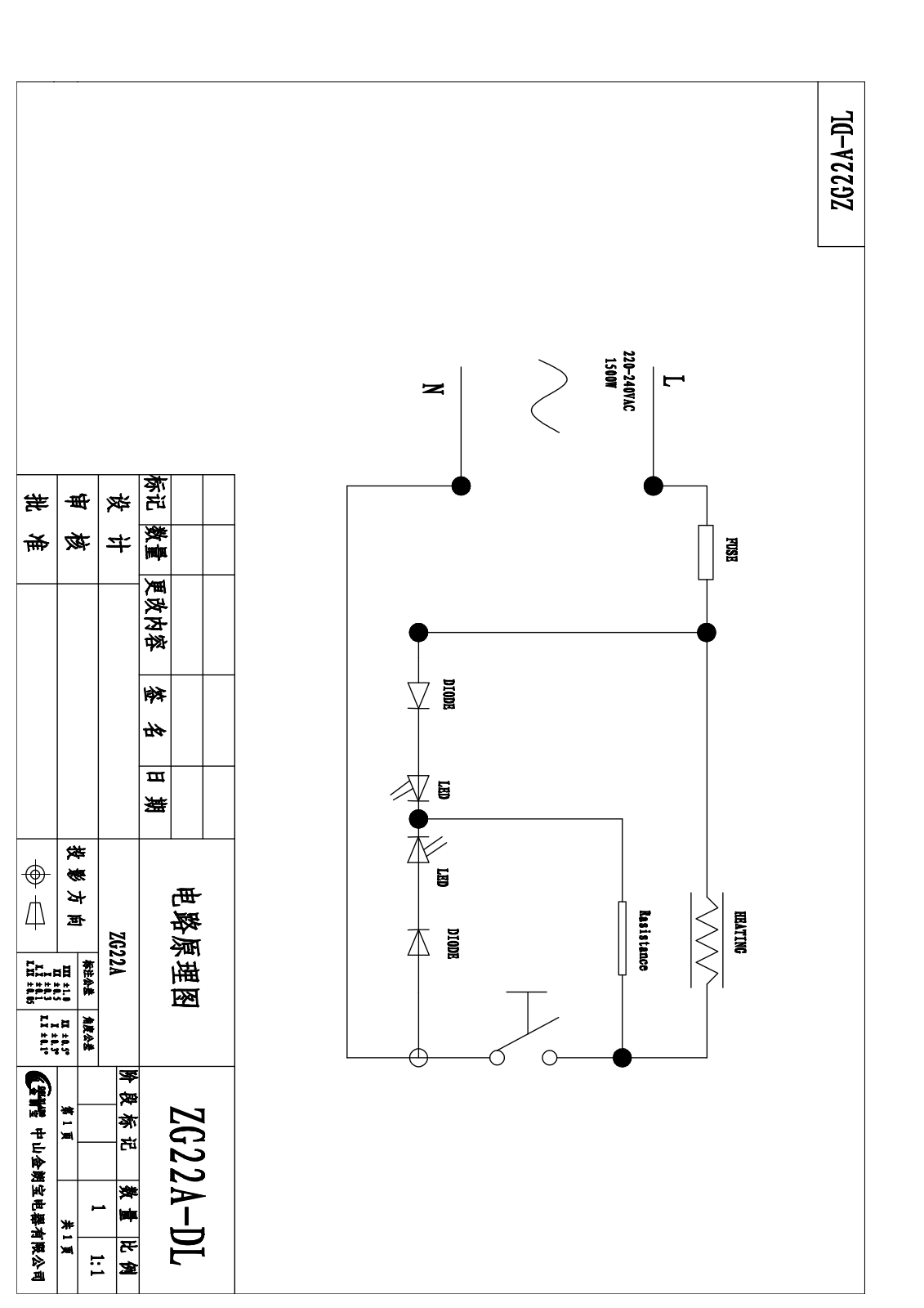 Vitek VT-1536 Circuit diagrams