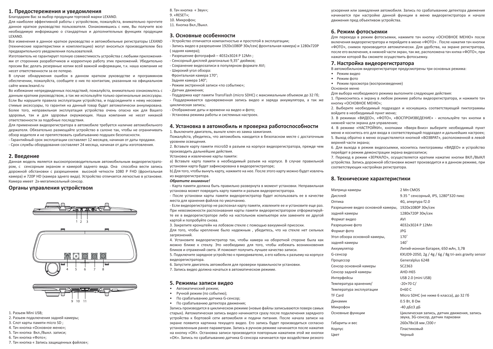 Lexand LR100 User Manual