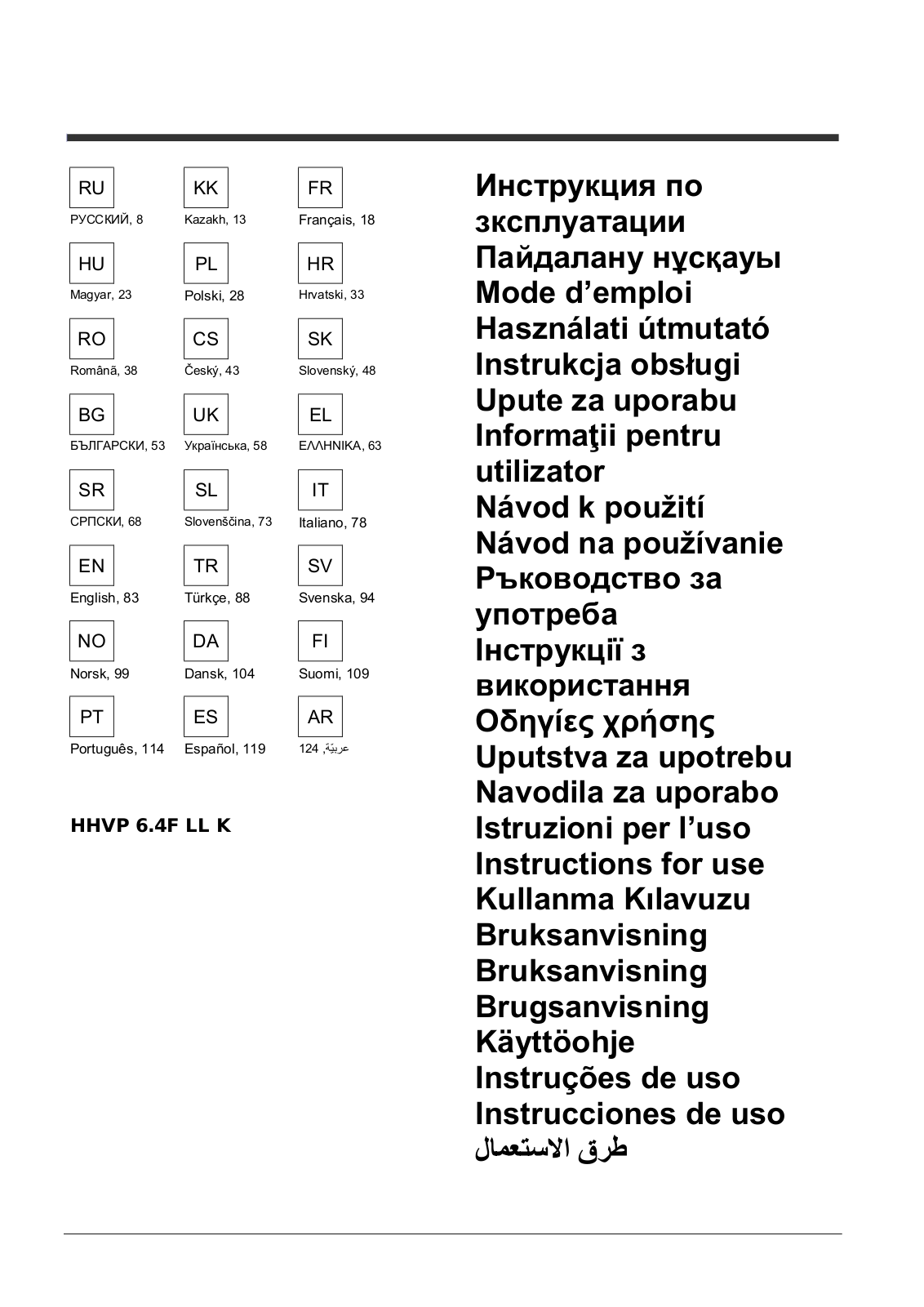 Hotpoint HHVP64FALK User Manual