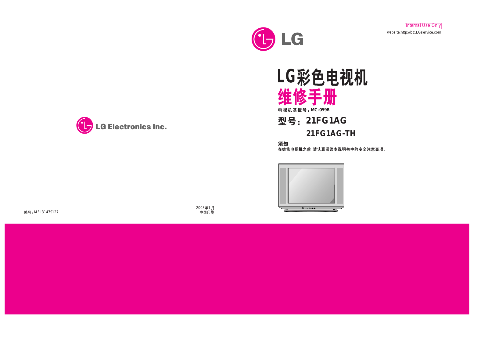 LG 21FG1AG, 21FG1AG-TH User Manual