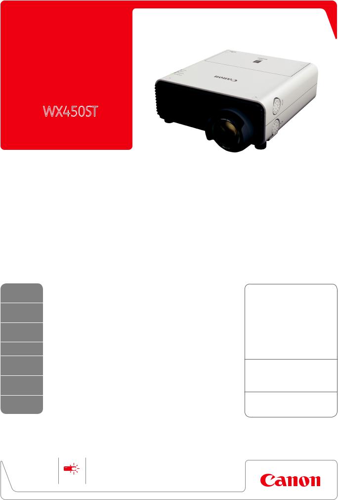 Canon LC-XWX450ST Product Sheet