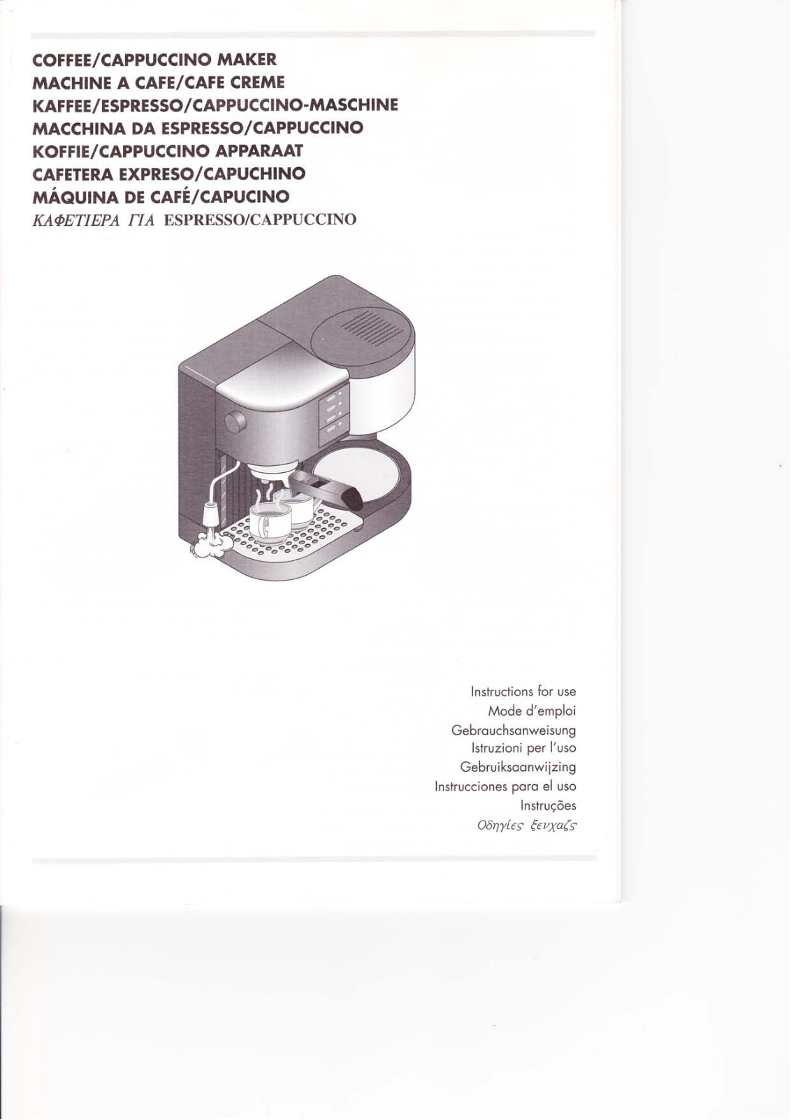 Delonghi CORTINA BCO 250 User Manual