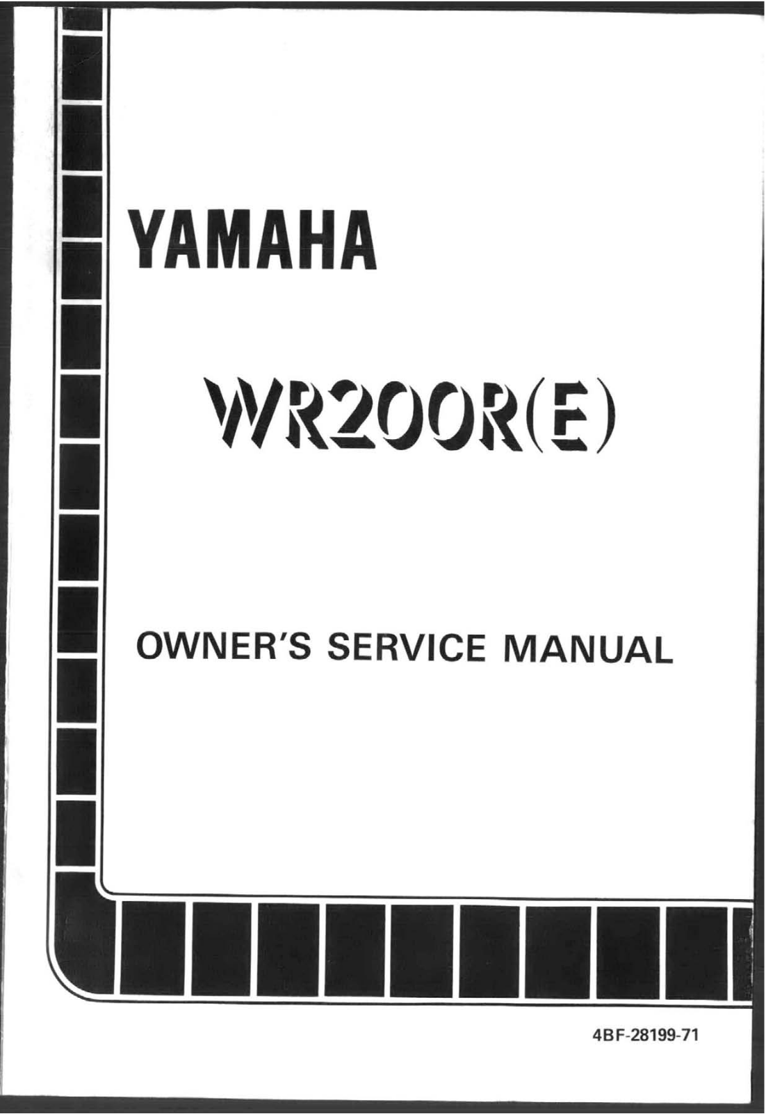 Yamaha WR200R E 1993 Owner's manual