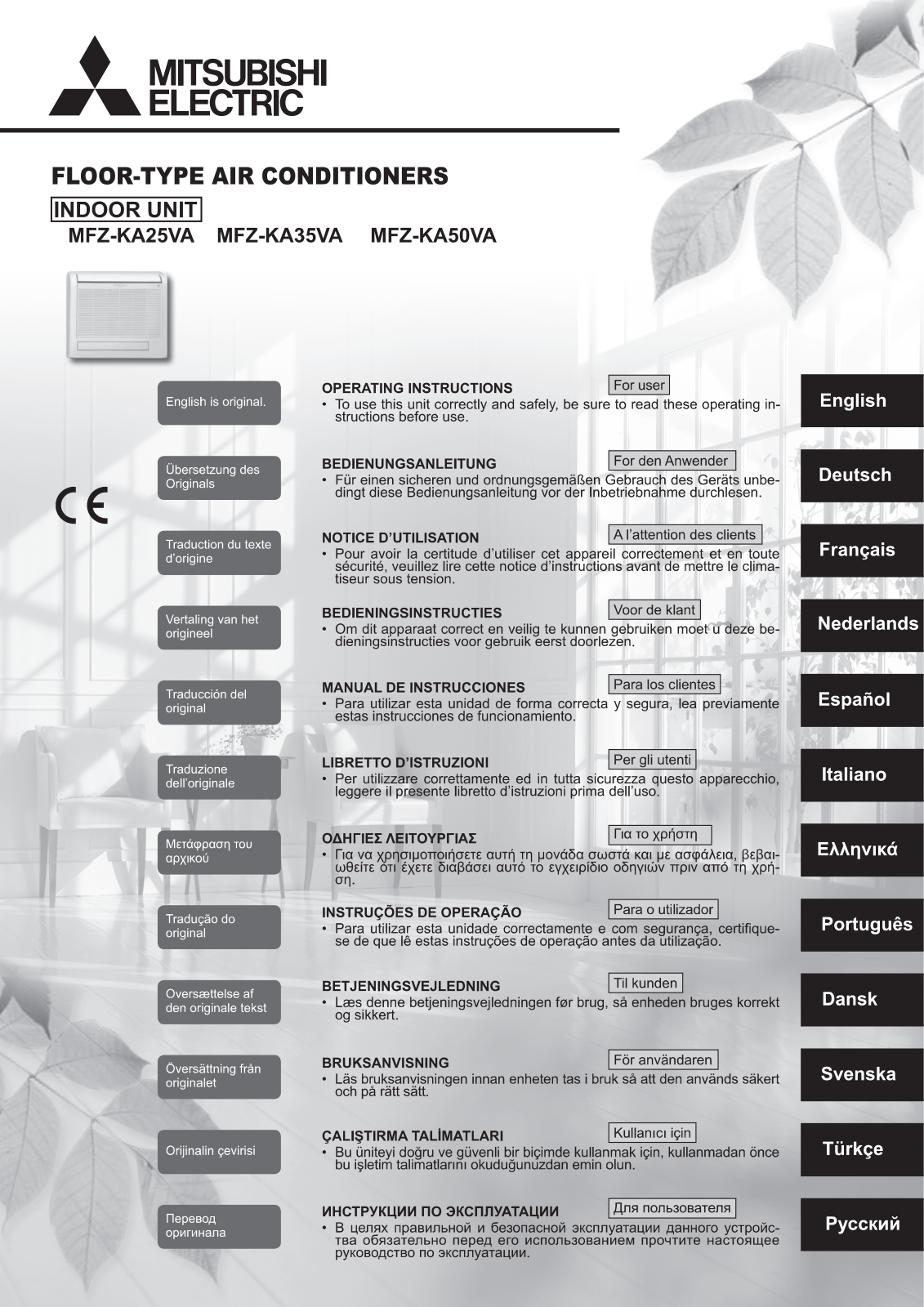 MITSUBISHI MFZKA25VA User Manual