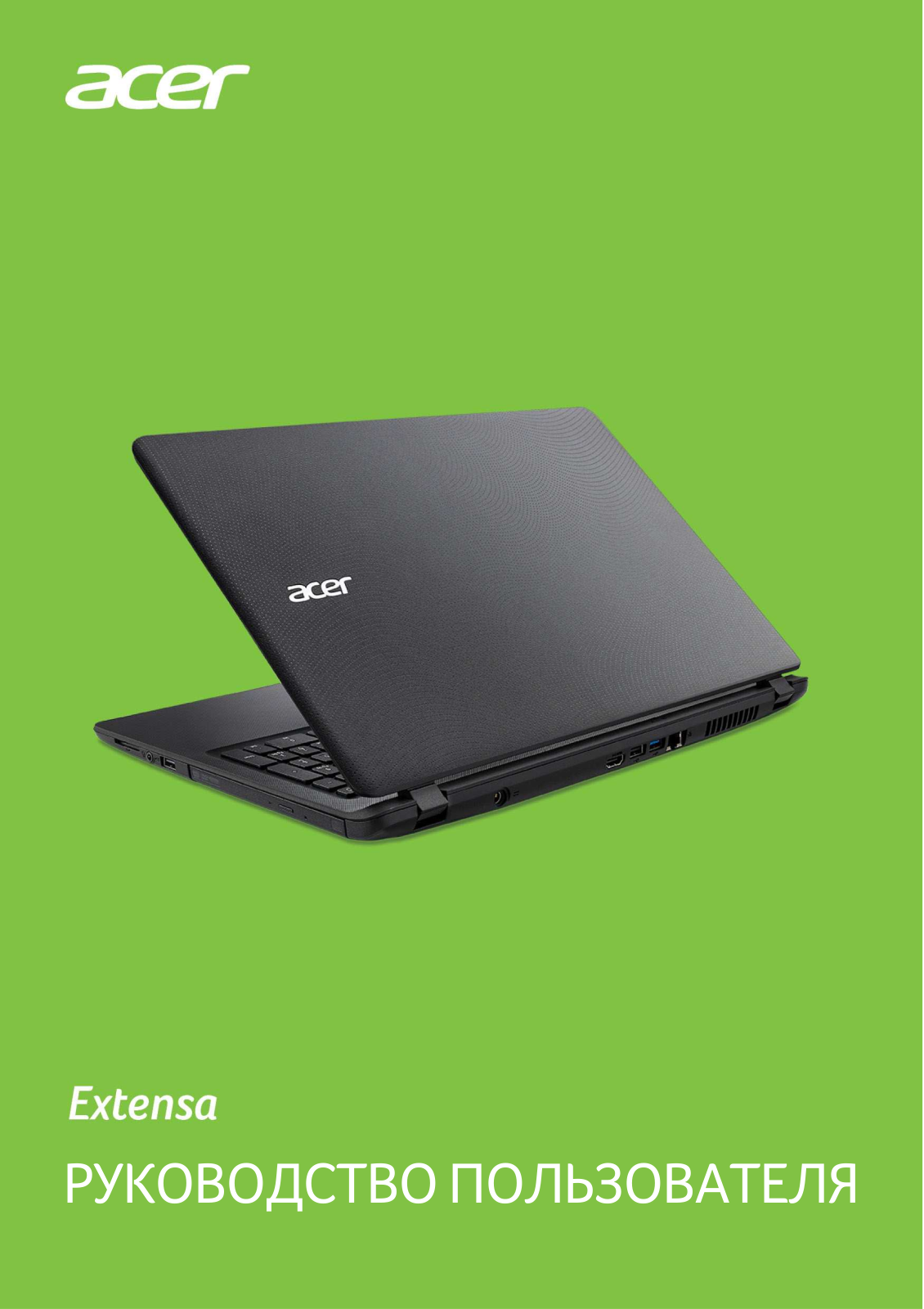 Acer Extensa EX2540-50J3, Extensa EX2540-543M, Extensa EX2540-55ZX User Manual