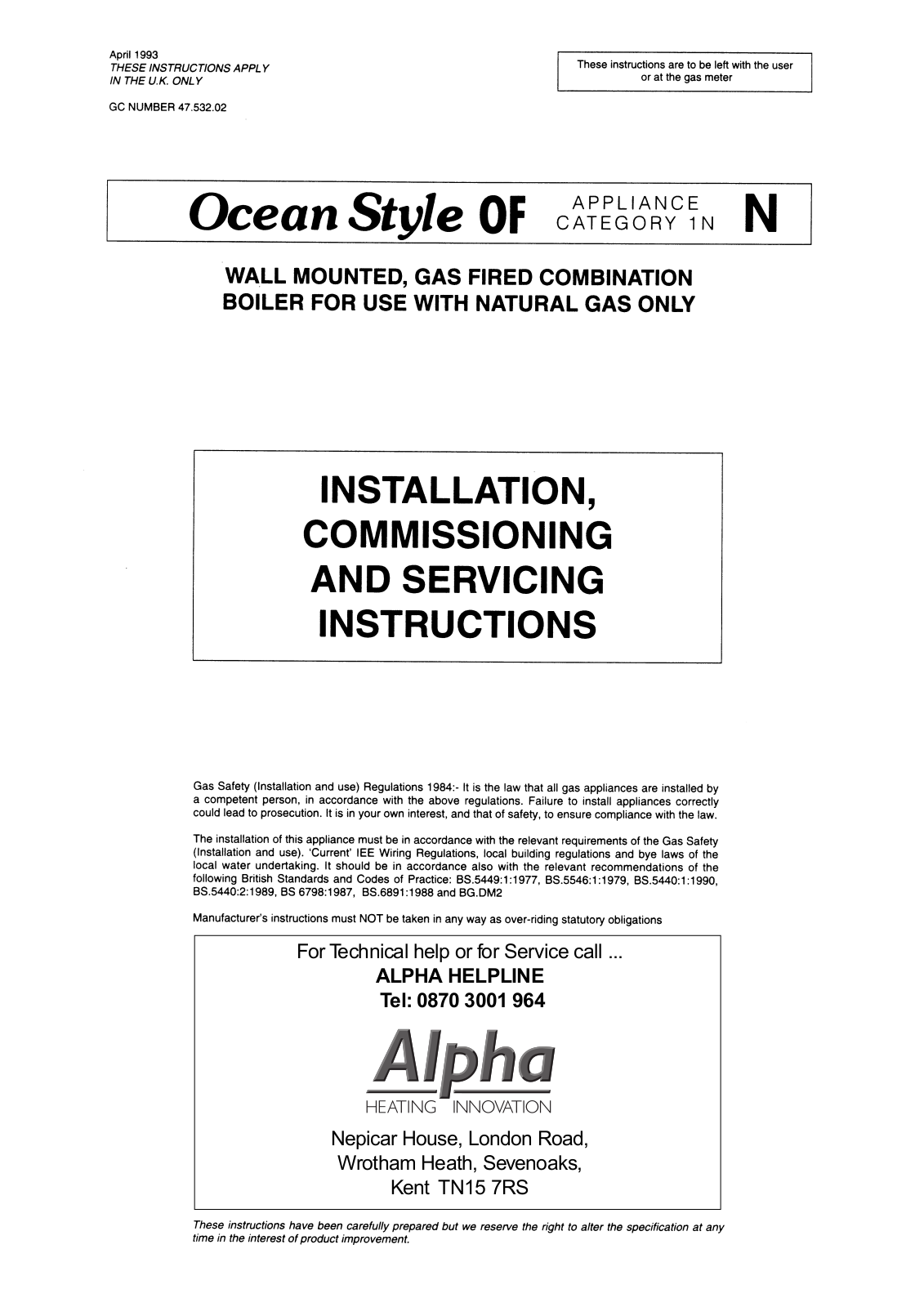 Alpha Ocean style OF Instruction