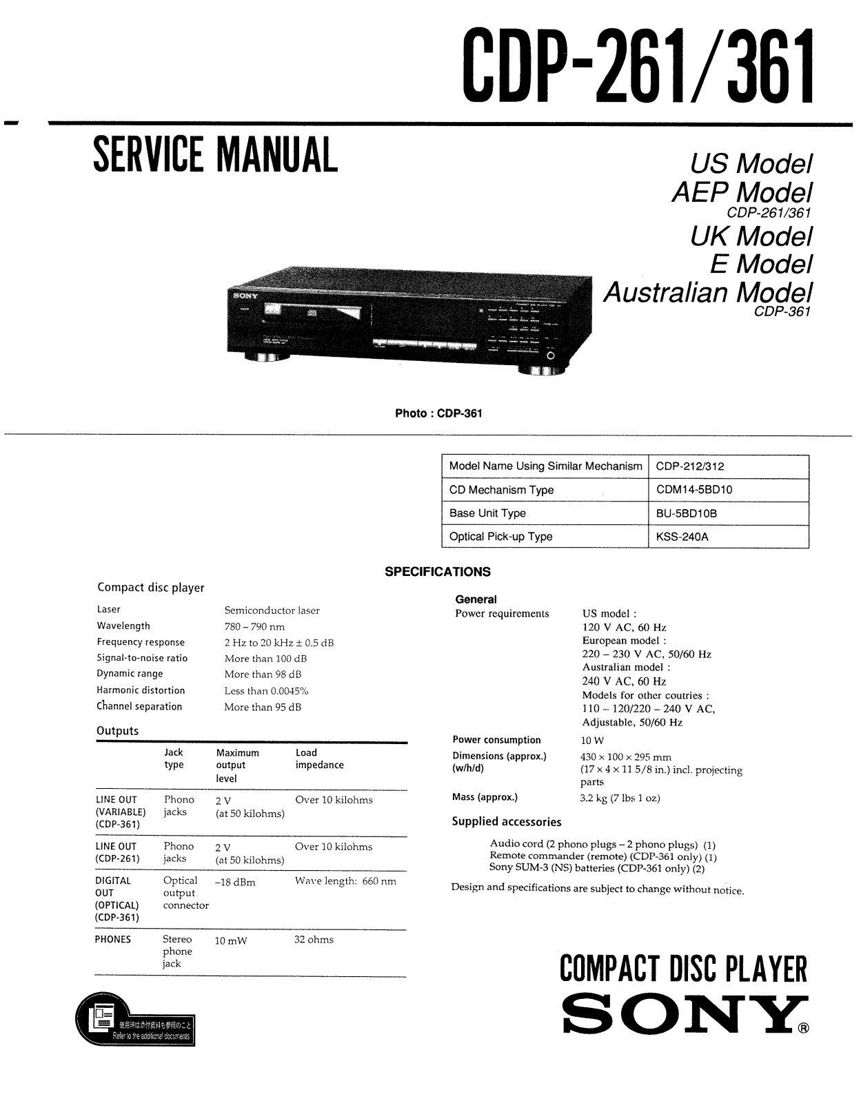 Sony CDP-261, CDP-361 Service manual