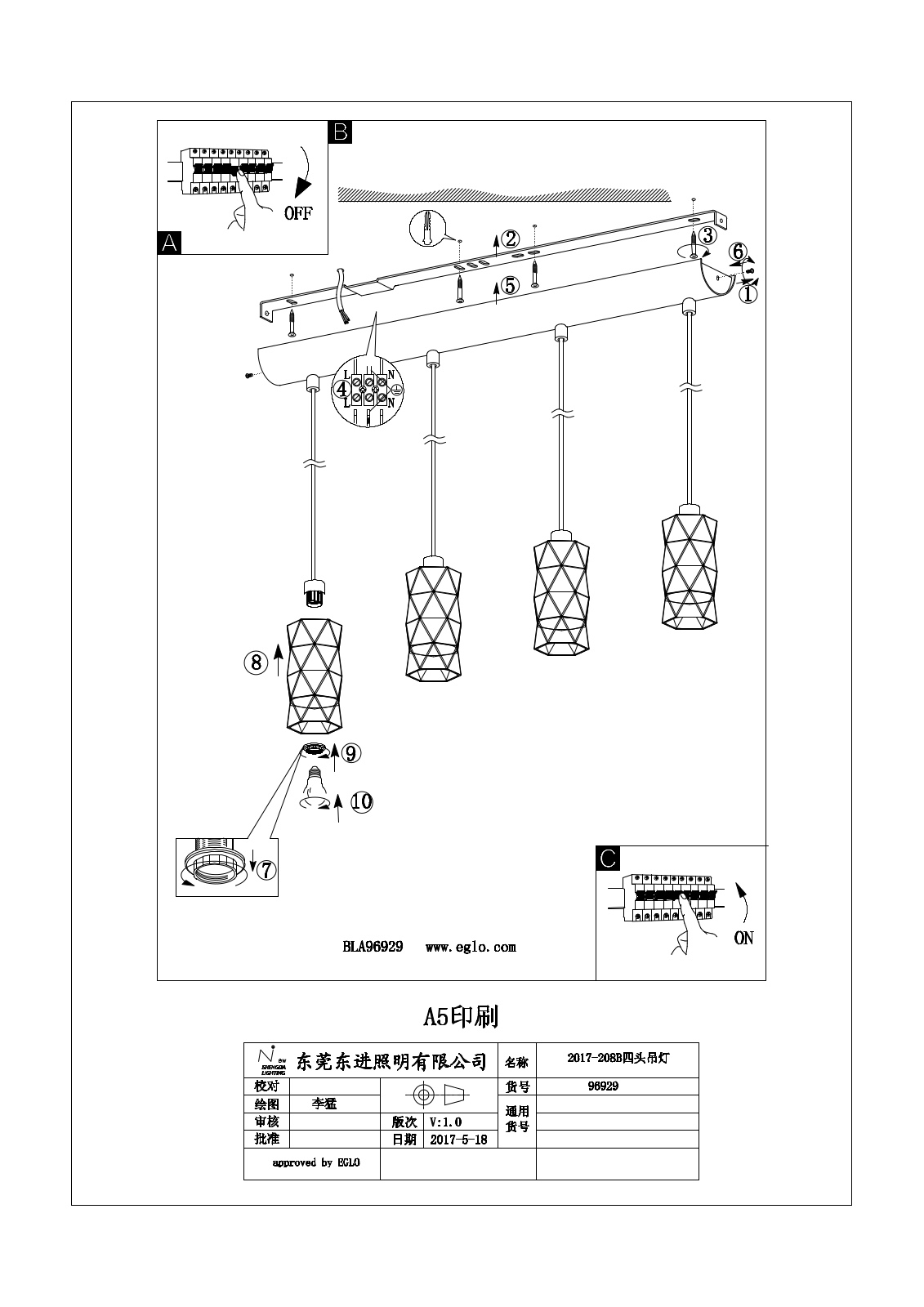 Eglo 96929 operation manual