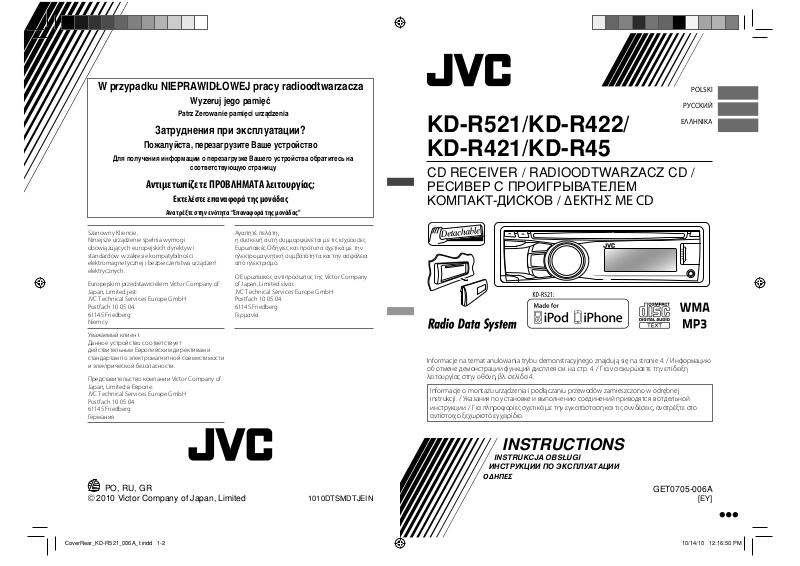 JVC KD R KD R KD R KD R KD R KD R KD R KD R KD R45 KD