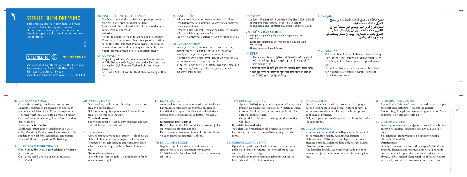Gima BURN DRESSING User guide