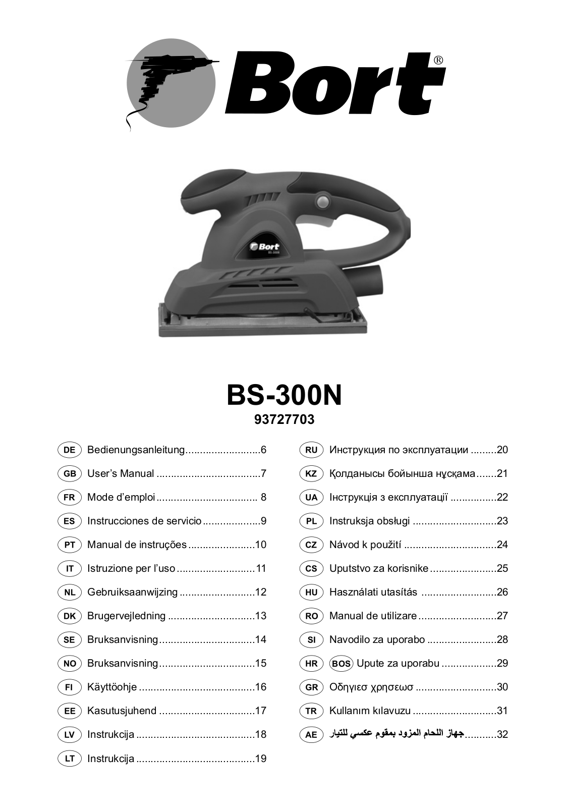 Bort BS-300N User Manual