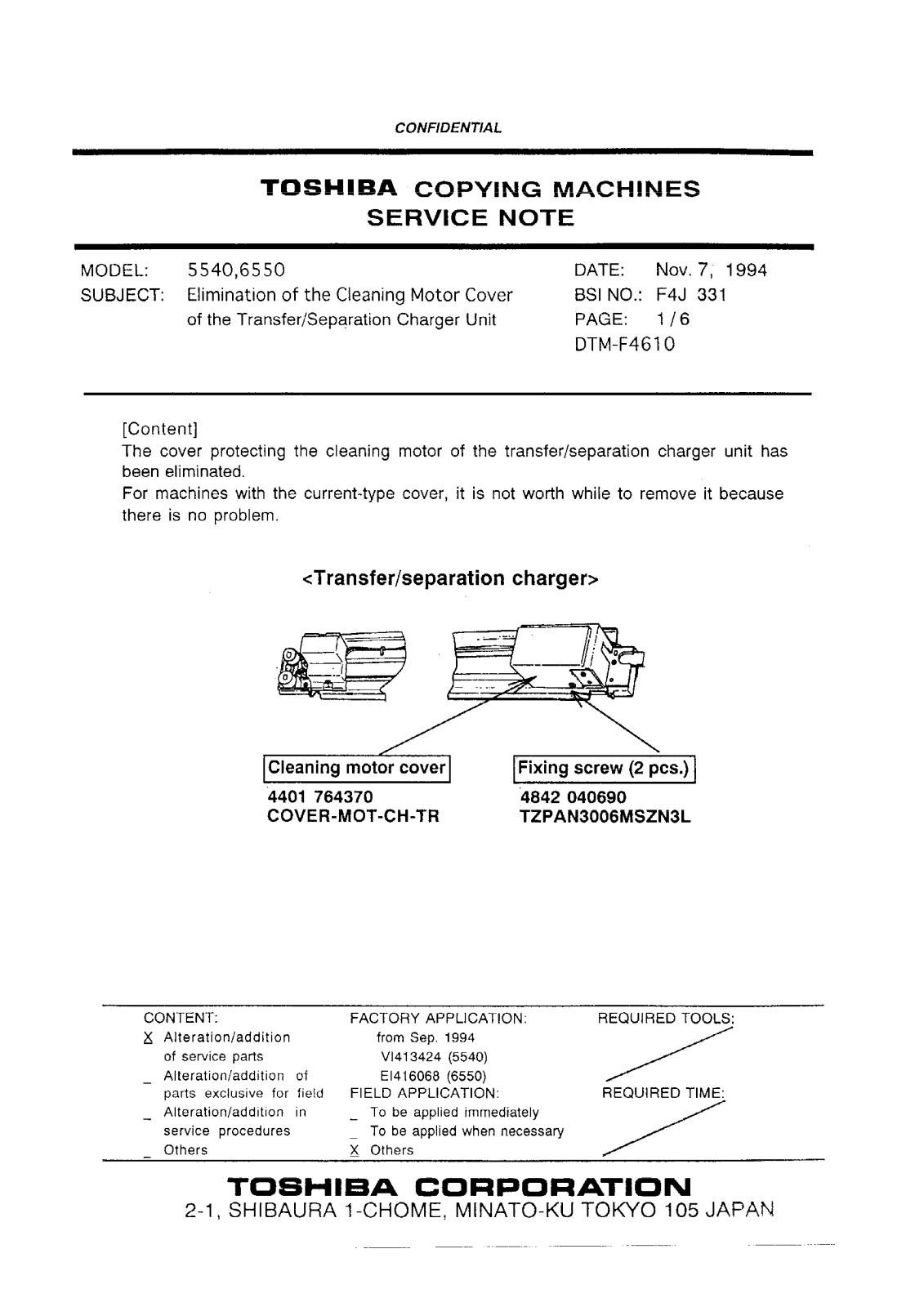 Toshiba f4j331 Service Note