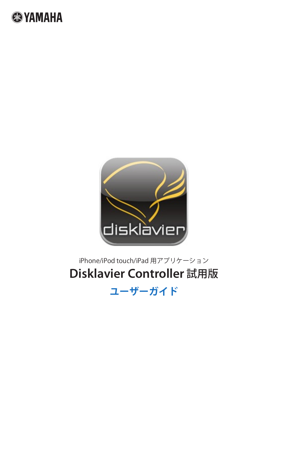 Yamaha DISKLAVIER CONTROLLER User Manual