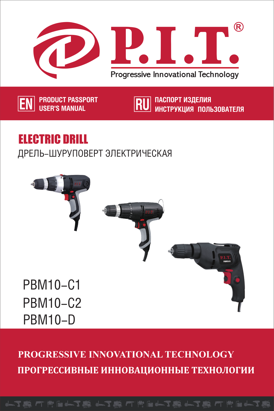 P-I-T PBM10-D User Manual - ManualMachine.com