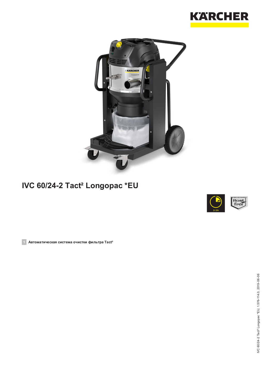 Karcher IVС 60/24-2 Tact²  Lp Brochure