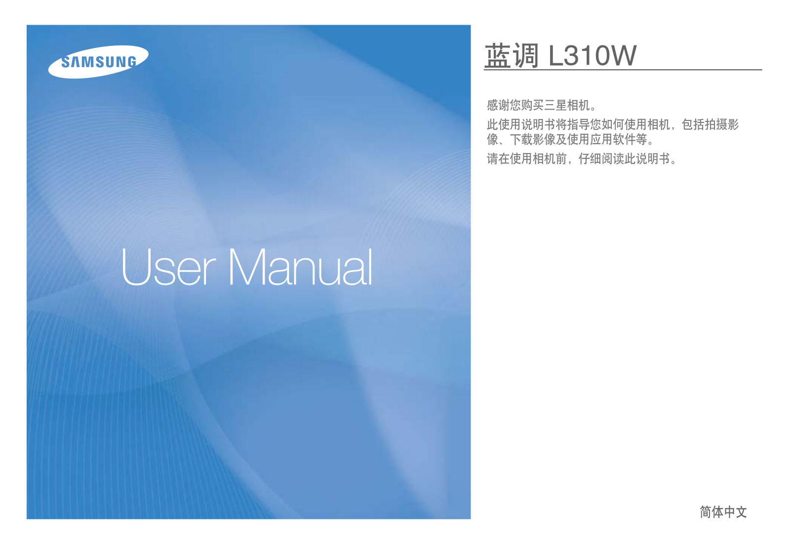 Samsung L310W User Manual