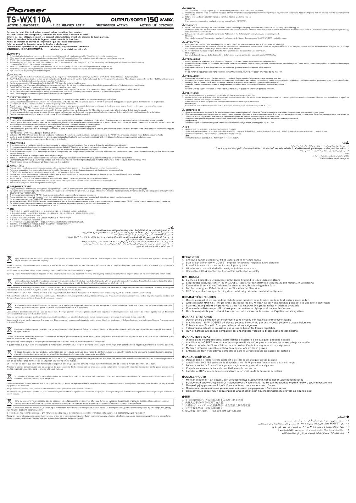 PIONEER TS-WX110A User Manual