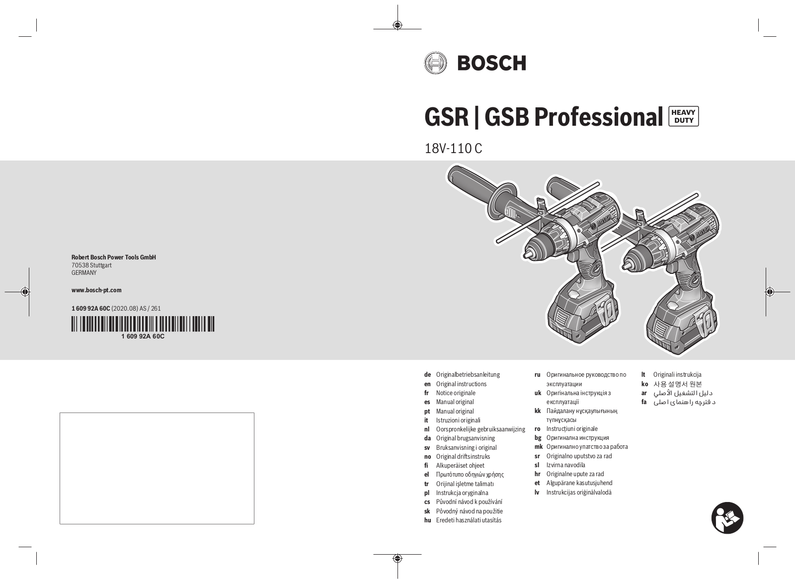 Bosch GSR 18V-110 C User Manual